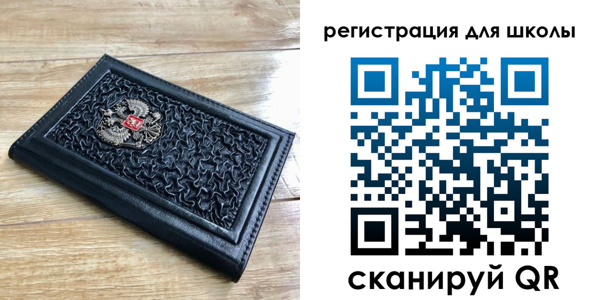 прописка для кредита в Донском