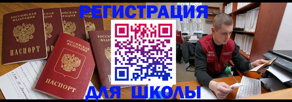 временная регистрация госуслуги в Донском